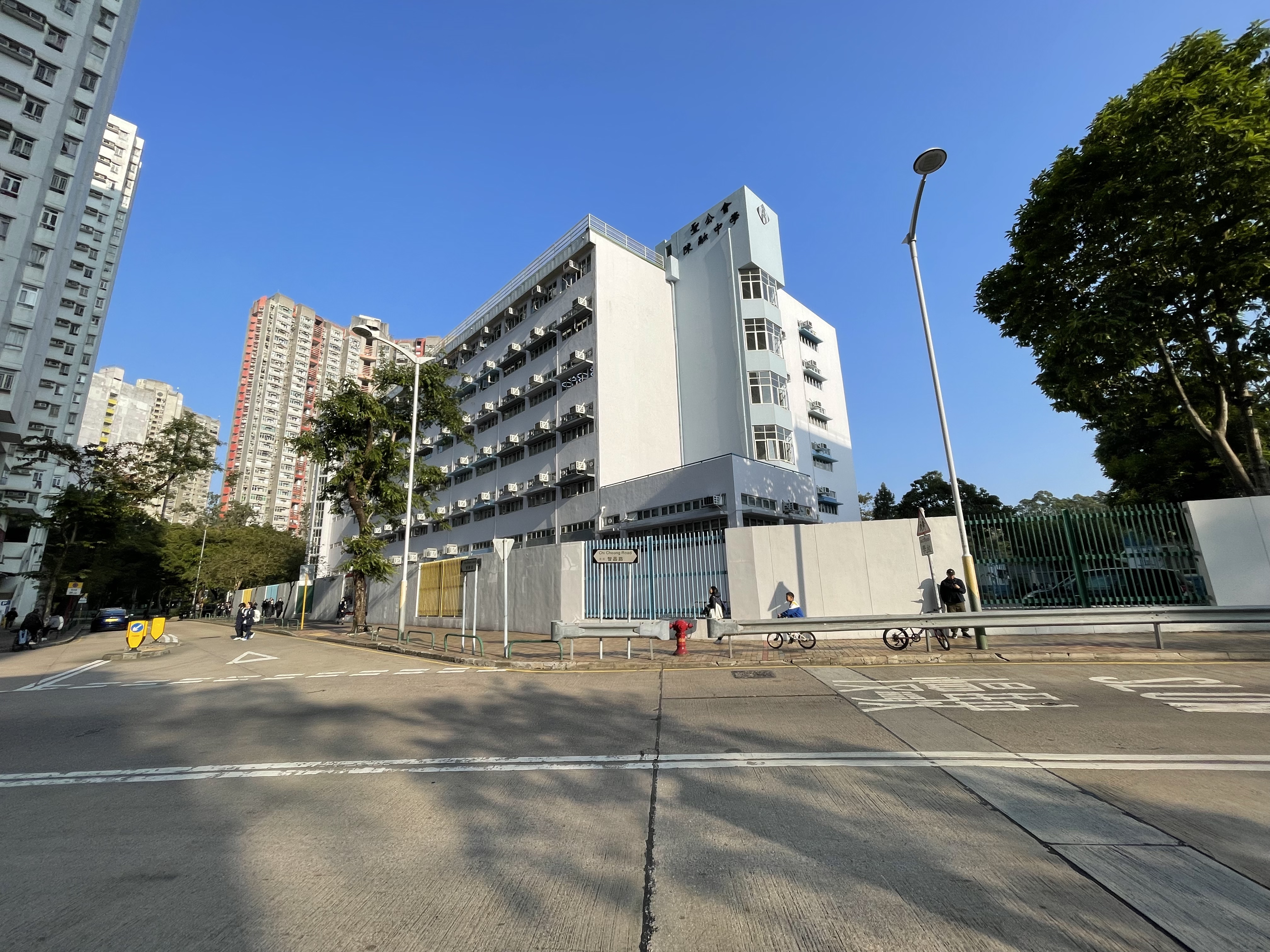 喜报！祝贺学员成功叩门香港圣公会陈融中学！