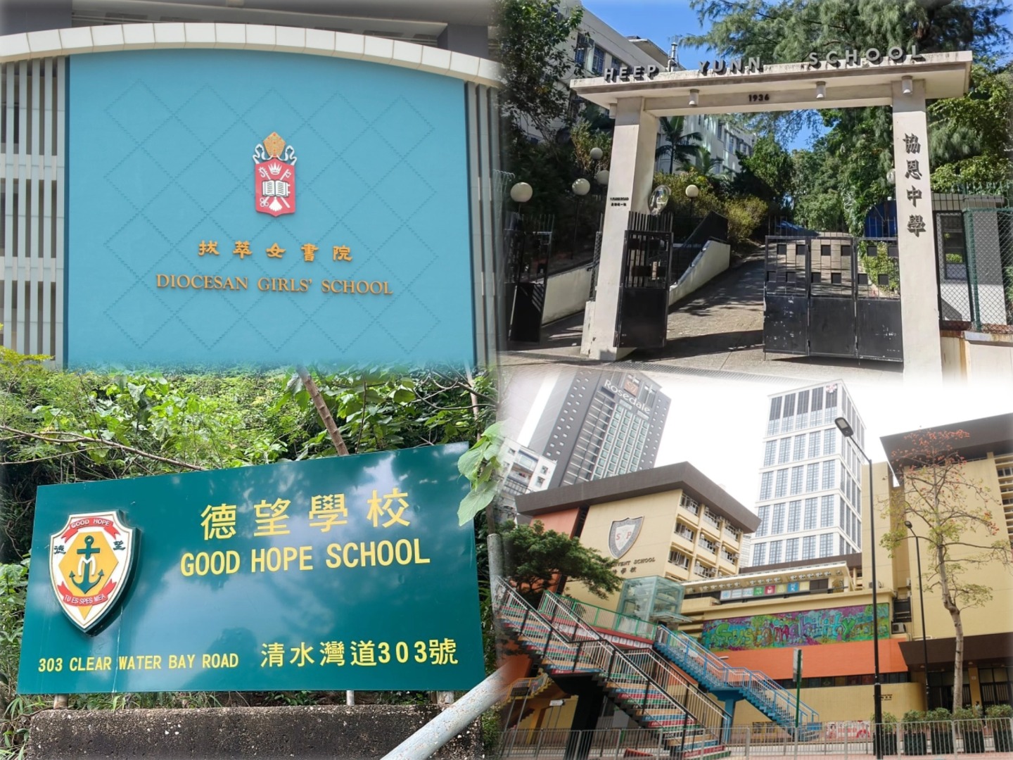 香港四大女校，养出来的女孩有什么不一样？